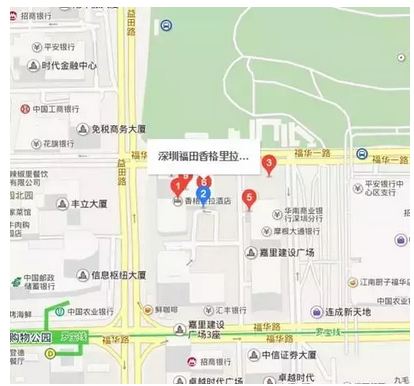 深圳福田香格里拉