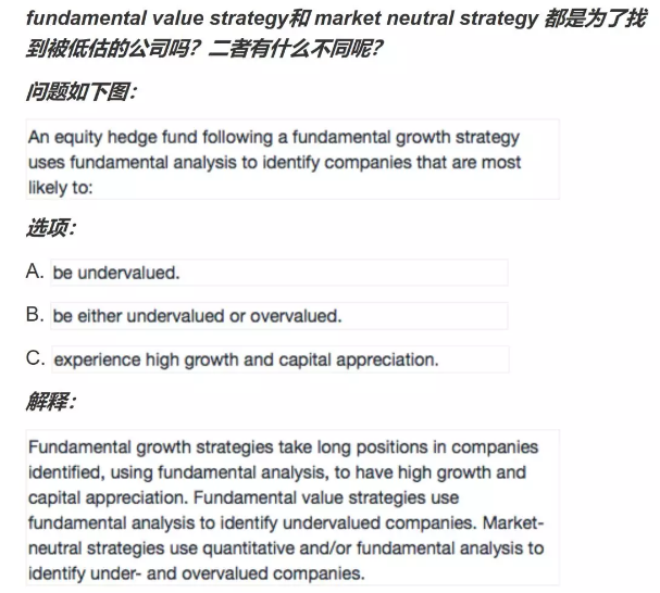 關(guān)于Hedge fund的幾種主要策略