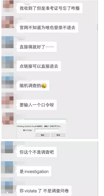 CFA小編發(fā)現(xiàn)有些寶寶收到違規(guī)郵件也不知情