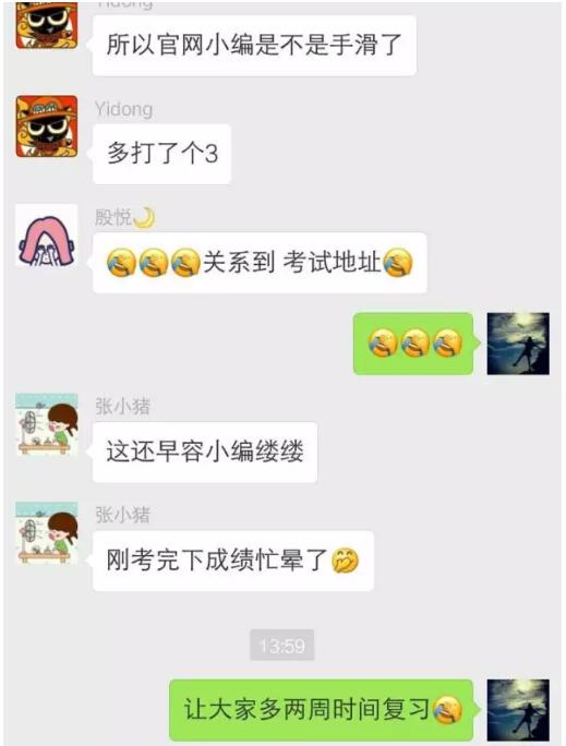 cfa考試時間變更說明