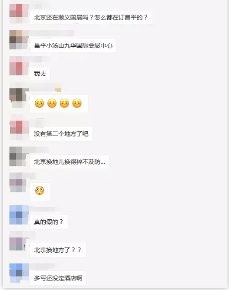 但是cfa二級考生打印準(zhǔn)考證后發(fā)現(xiàn)居然被偷換了cfa考點(diǎn)?