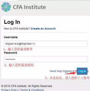輸入您的賬號和密碼，進入您的個人賬號