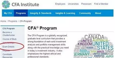 點(diǎn)擊左邊導(dǎo)航欄 ExamDetails 標(biāo)簽