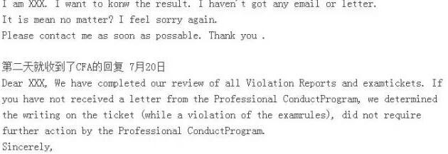 cfa被repost了成功解決