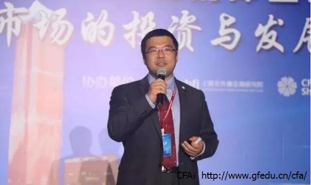 2017第四屆中國(guó)北外灘對(duì)沖基金峰會(huì)