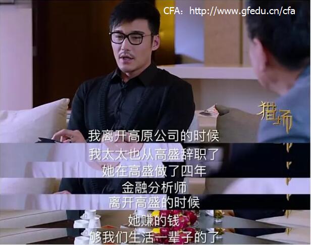 陳修風(fēng)妻子的存款