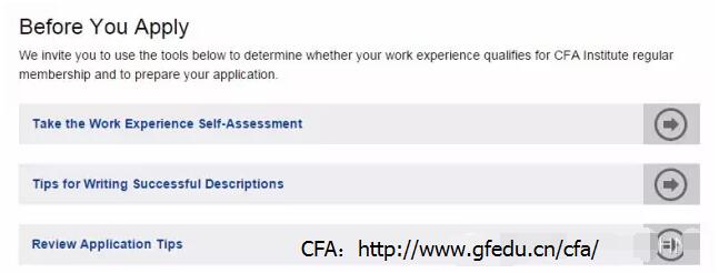 CFA工作經(jīng)驗(yàn)檢測(cè)工具
