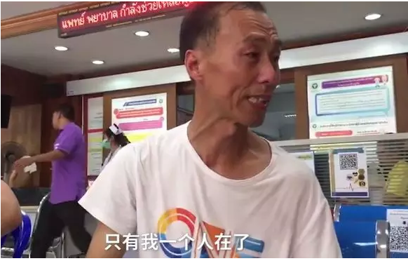 翻船事故幸存者、浙江金華57歲的鄭蘭慶說(shuō)：我們一家五口，只有我一個(gè)人在了