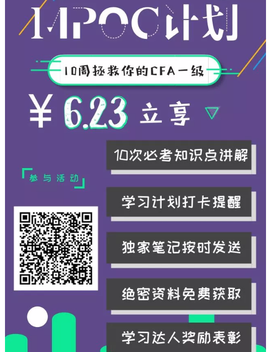 MPOC計劃參與方式