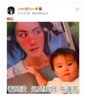 竇靖童就看得很開，這明明是驕傲的資本，為啥不能大方承認(rèn)？隨隨便便曬個(gè)媽，立馬轉(zhuǎn)發(fā)過萬上熱搜，無數(shù)人被她的底氣和幽默感圈粉。