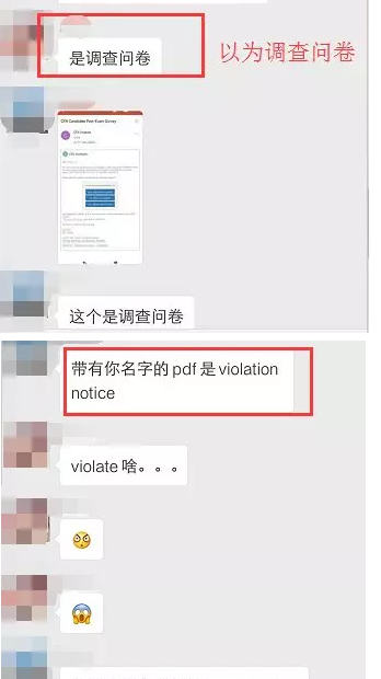 CFA小編發(fā)現(xiàn)有些寶寶收到違規(guī)郵件也不知情，還以為是不重要的調(diào)查問卷