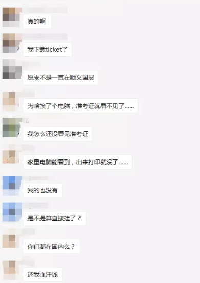 看來CFA協(xié)會今年又不按常理出牌小伙伴們訂酒店要注意啦