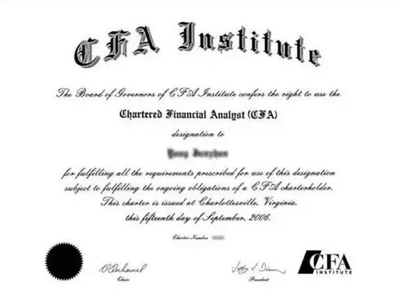 CFA協(xié)會英文版證書