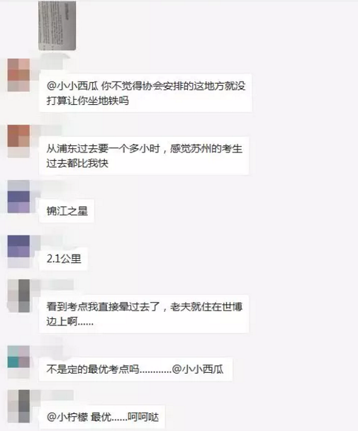 住浦東偏偏被發(fā)配到浦西