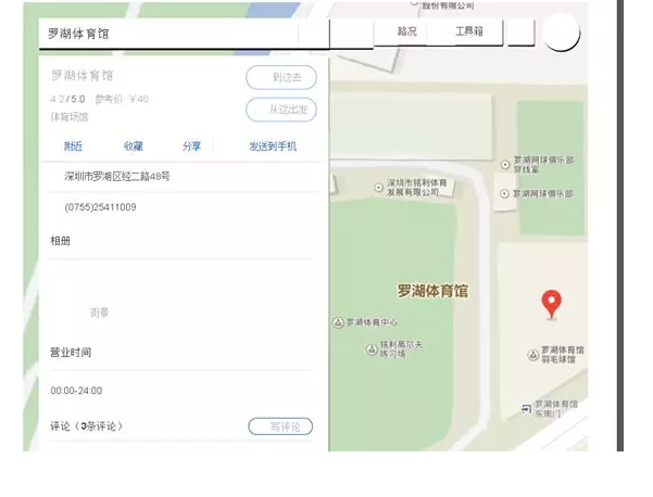 CFA考試考生可以在場館內(nèi)餐廳就餐或步行五分鐘去場館外餐廳就餐