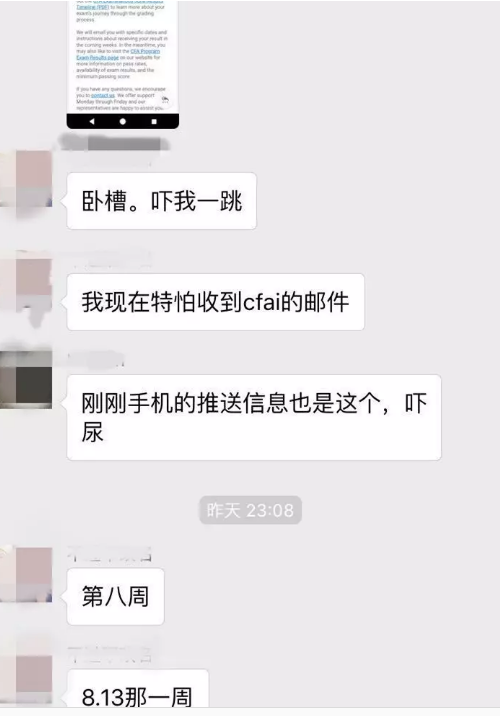 CFA協(xié)會(huì)昨晚深夜郵件，成績(jī)將于8月第3周公布