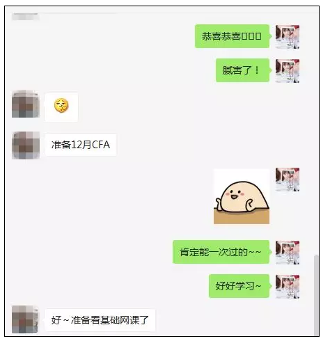 FRM考生憑成績單報(bào)讀CFA長線班課程，較高可優(yōu)惠2000元!!!