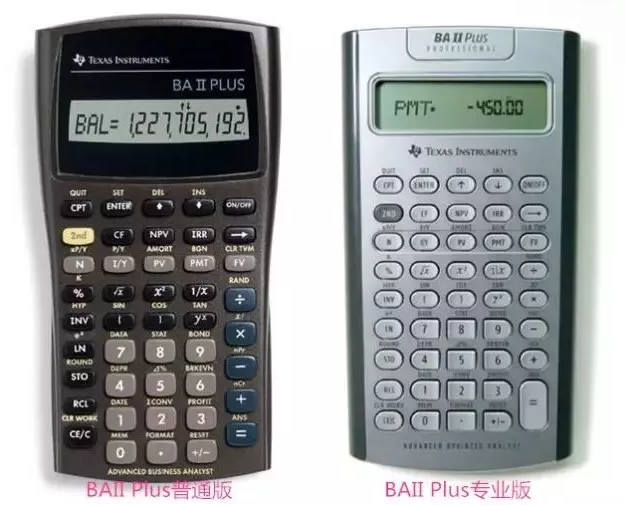 兩款計(jì)算器對(duì)比分析