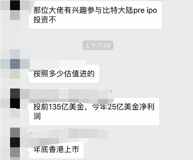 為什么一個(gè)利潤(rùn)25億美金的公司還要進(jìn)行大規(guī)模募資呢？其實(shí)這背后的邏輯也不難猜想。