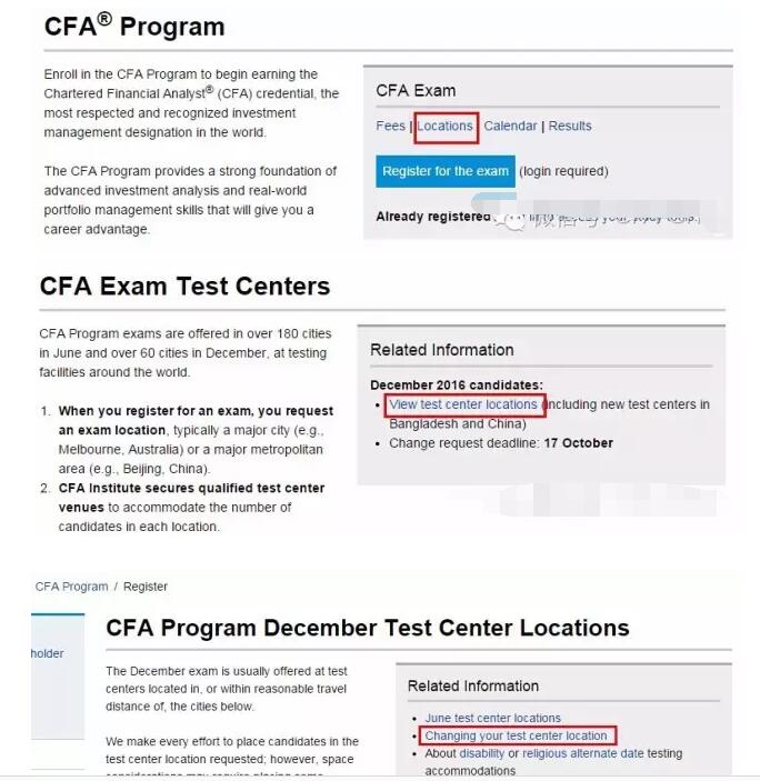 CFA考點變更步驟1