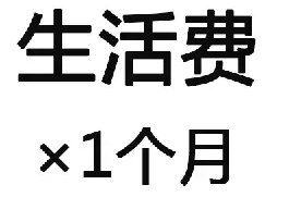 在80年代，等于