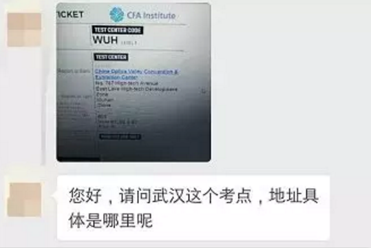 CFA考試倒計(jì)時(shí),準(zhǔn)考證已經(jīng)開(kāi)始打印詳細(xì)考場(chǎng)地址已出