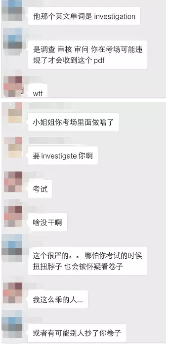 cfa考試違規(guī)