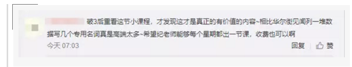 單老師用CFA知識(shí)再次帶你分析美國10年期國債收益率與美股走勢(shì)的恩怨情仇。