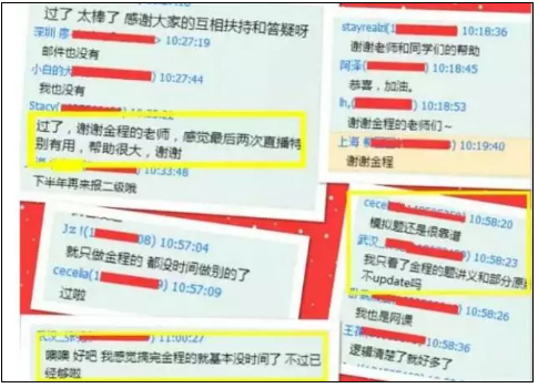 金程cfa學(xué)員分享