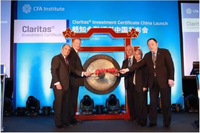 Mini CFA 金融證書