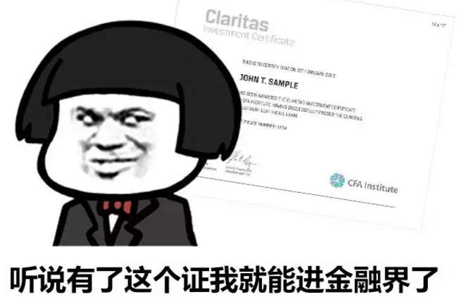 Mini CFA 金融證書介紹