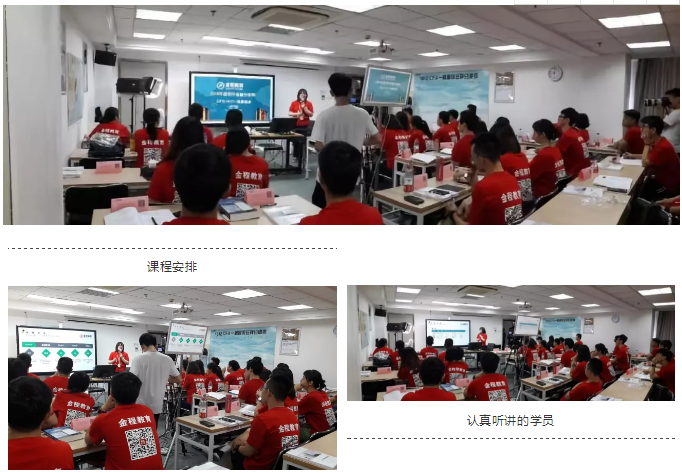 不到一會教室就基本已經(jīng)坐滿了