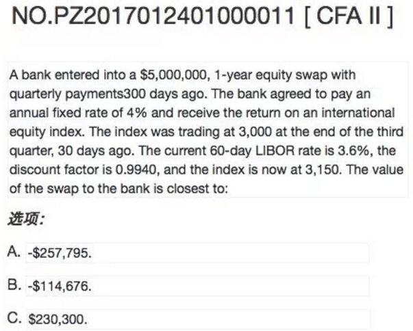 關(guān)于指數(shù)互換合約的小t時(shí)刻求value.