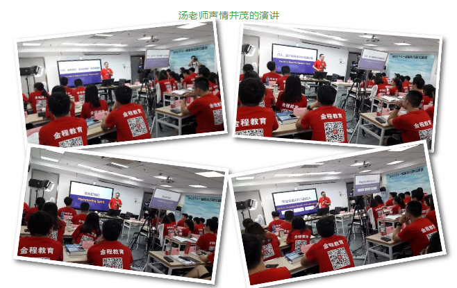 本次cfa暑假班的一個課程安排