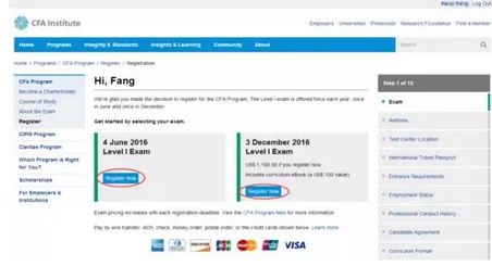 選擇需要報名的級別及考試時間