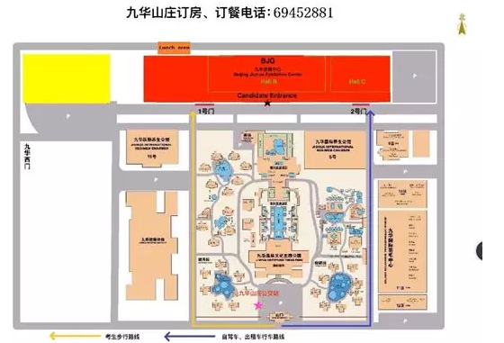 北京CFA考點詳細介紹