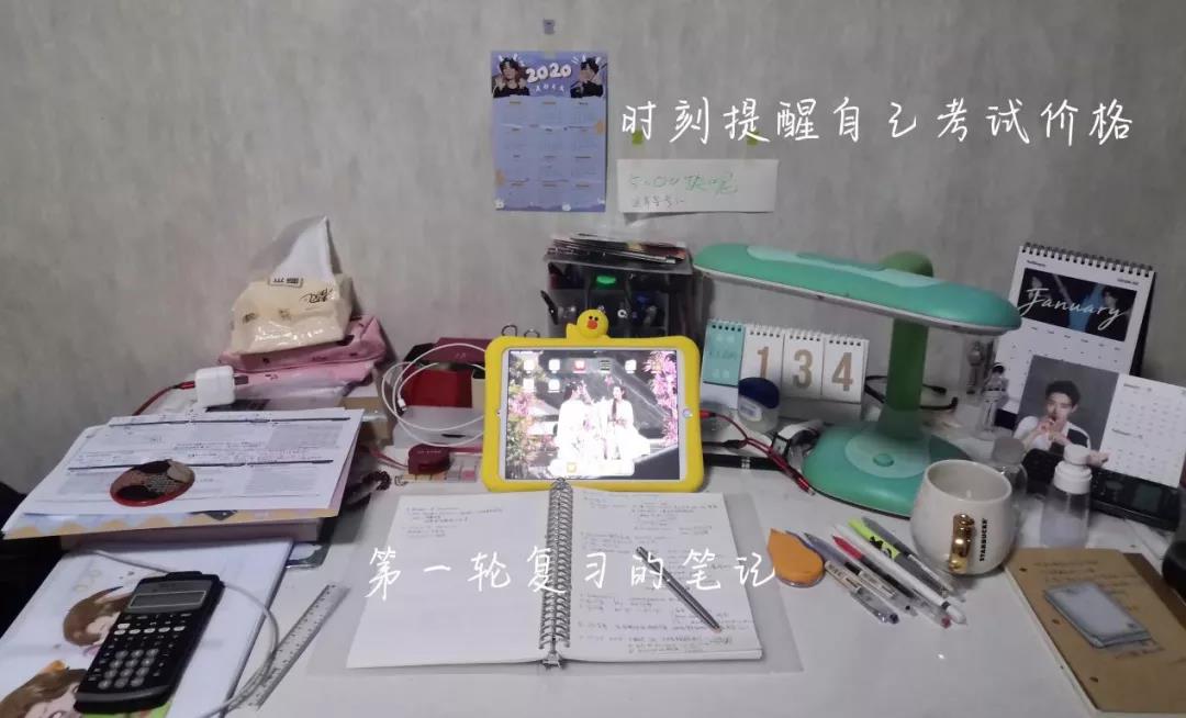 CFA經(jīng)驗分享