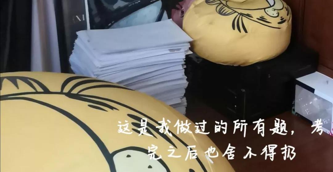 CFA備考經(jīng)驗