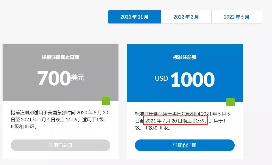 CFA考試時(shí)間