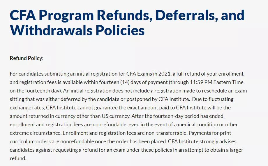 CFA延期全額退款