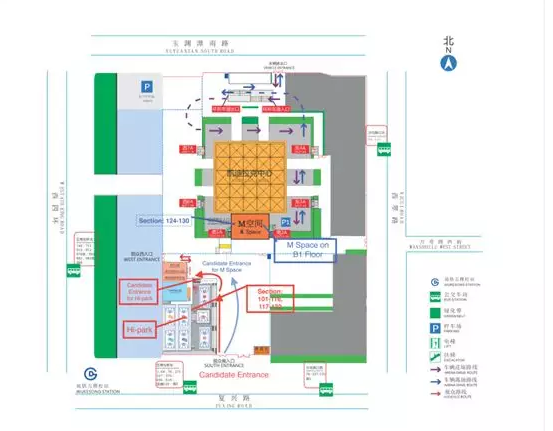Wukesong Gymnasium（cfa五棵松體育館）
