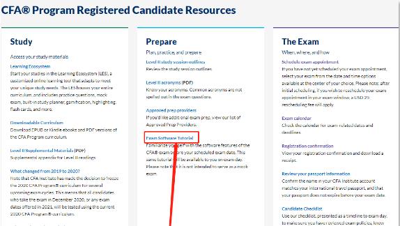 CFA機考操作流程