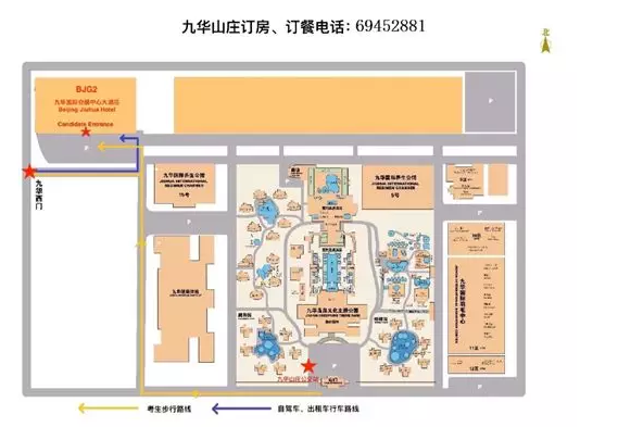 CFA考生可以在酒店5樓就餐，訂餐電話：69452881，費用：大約50元/份，實際以酒店當天售價為準