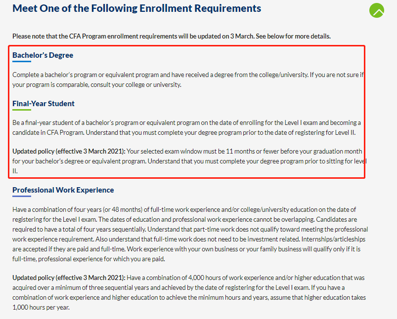 CFA考試報(bào)名