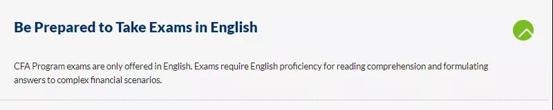 CFA考試報(bào)名