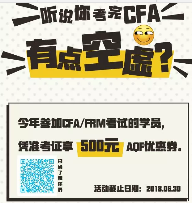 人生苦短，快學(xué)Python