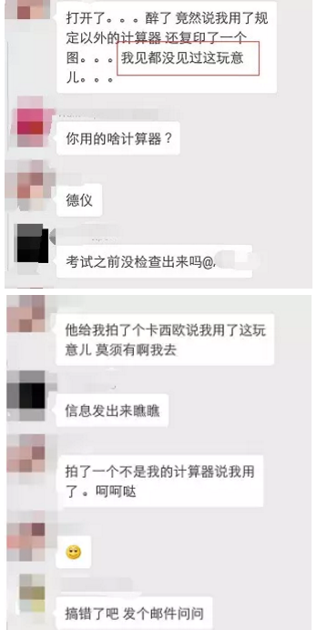 cfa違規(guī)嫌疑被調(diào)查期間，賬戶會凍結(jié)