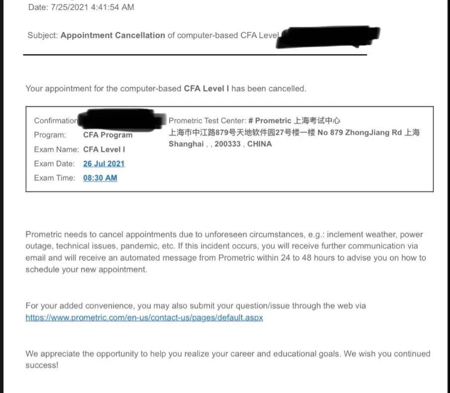 CFA考試預(yù)約取消