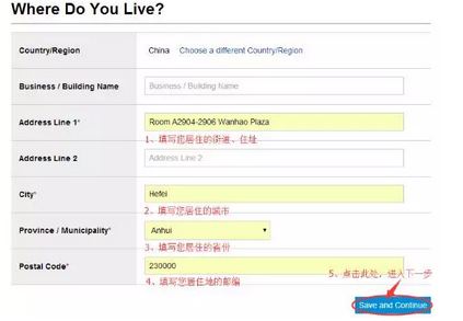 填寫好您居住地址基本信息，之后點擊Save and Continue ，進入下一步