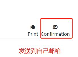cfa準(zhǔn)考證打印流程